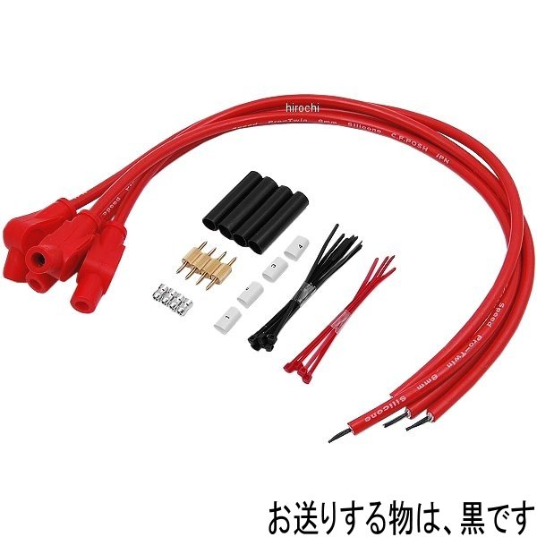 スピードプロツインシリコンプラグコードキット CB750F、CB750K 黒