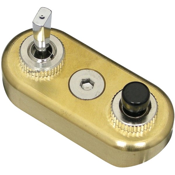 ミニスイッチ 1インチ(25.4mm)ハンドル用 フラットレバースタンダード 真鍮