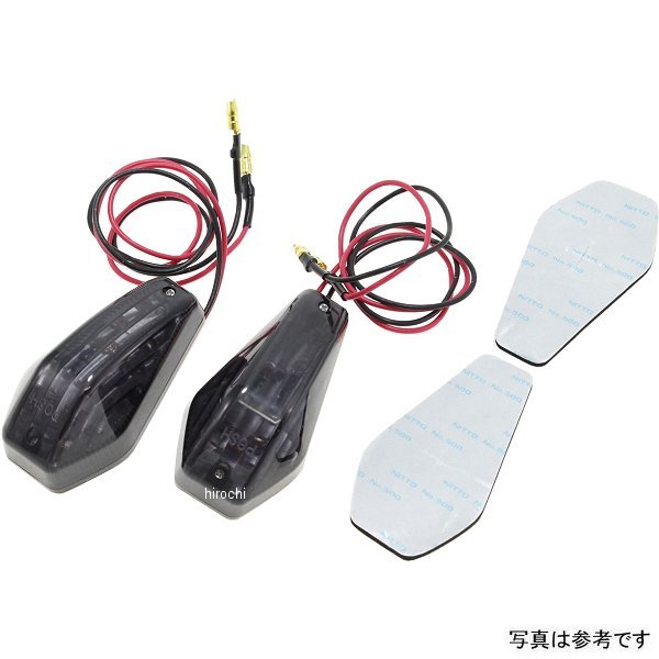 エアロLEDウインカー ストリームラインタイプ 2個入り オレンジ