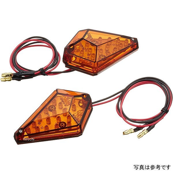 エアロLEDウインカー ジュエルタイプ 2個入り オレンジ