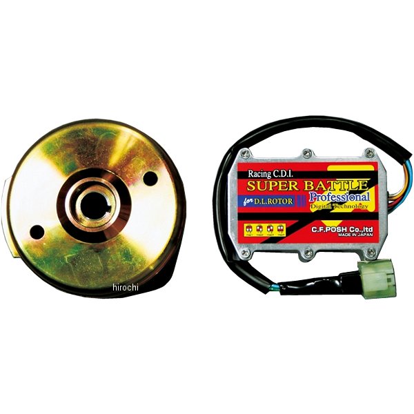 D.L.ローターキット デンソー製対応 モンキー12V、ゴリラ12V