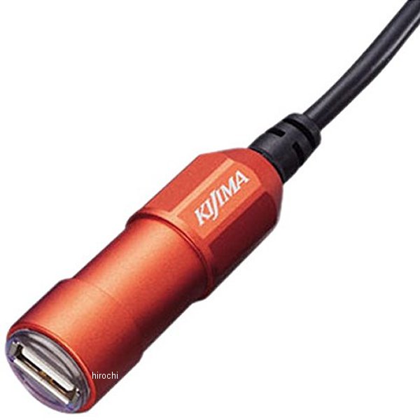 USB ポートキット Multila チャージャー S2 オレンジ DC5V/2A