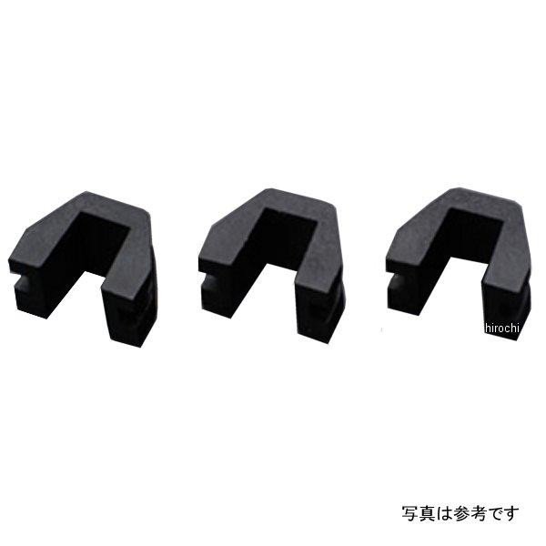 SLD-0200Y  アルバ グロンドマン ヤマハ スライドピース ジョグ-ZR 3個