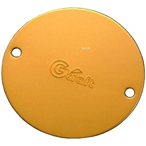 クラッチカバー 汎用 フラットタイプ ゴールド