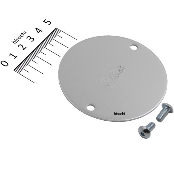 クラッチカバー 汎用 フラットタイプ シルバー