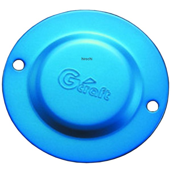 クラッチカバー 汎用 段付タイプ 青