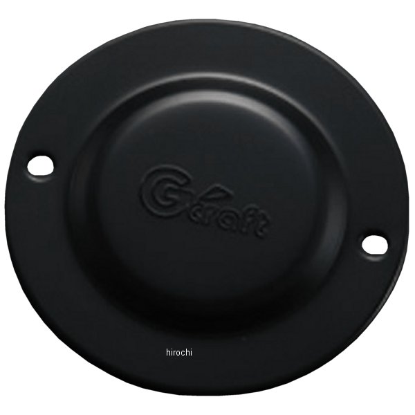 クラッチカバー 汎用 段付タイプ 黒