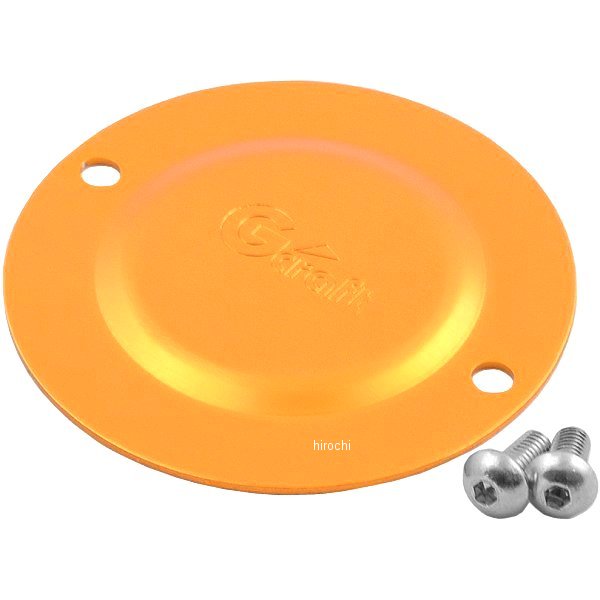 クラッチカバー 汎用 段付タイプ ゴールド