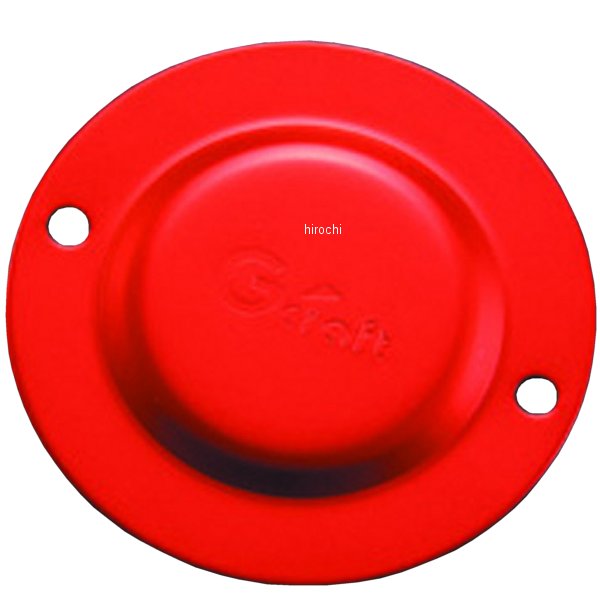 クラッチカバー 汎用 段付タイプ 赤