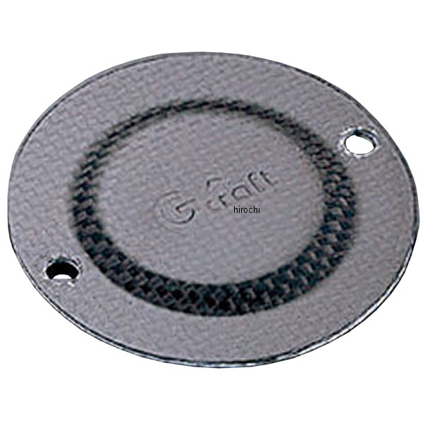 カーボンクラッチカバー 汎用 段付タイプ