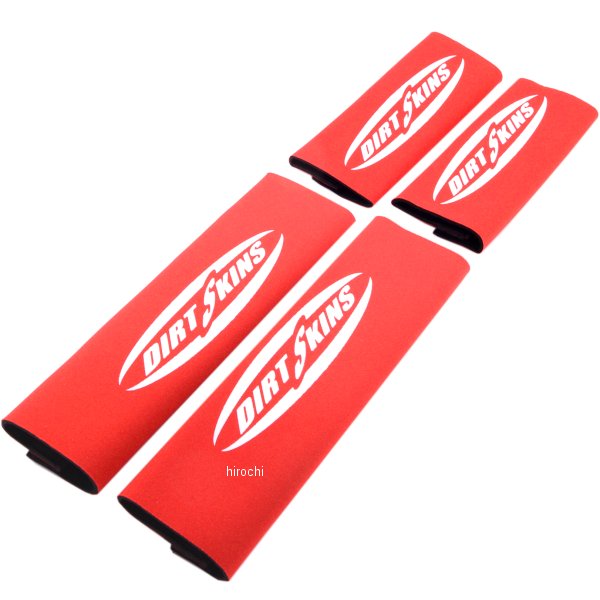 フォーク カバー 赤