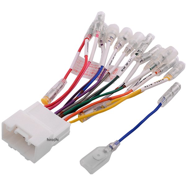 オーディオハーネス 三菱車