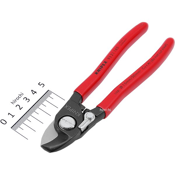 ケーブルカッター(バネ付)