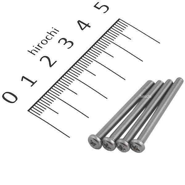 レンズビス 汎用 補修部品 M3x32mm 4本入り