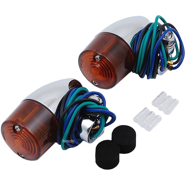 ニューアルミダイキャスティングウインカー 砲弾タイプ 2個入り オレンジ