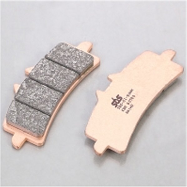 841HS SBS ブレーキパッド フロント 07年以降 スズキ、カワサキ、ドゥカティ シンターメタル