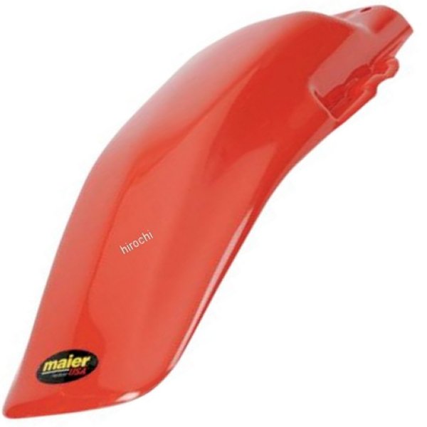 リアフェンダー 85年-00年 XR100R、XR80R オレンジ