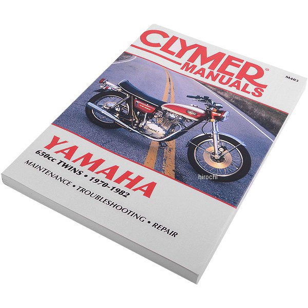 【セール特価】 マニュアル 整備書 73年-81年 ヤマハ 650 TWINS