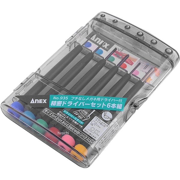 精密ドライバー セットJOY 6本組