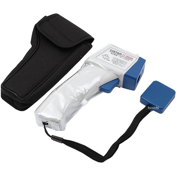 カスタム　放射温度計