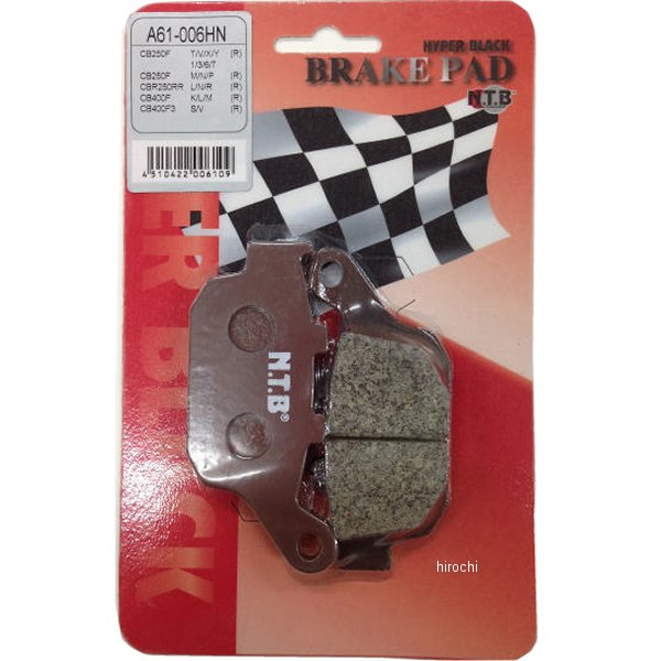 ブレーキパッド フロント/リア 09年以降 CB1100、NC750、FZ6R HD147