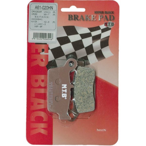 ブレーキパッド リア 05年-08年 XR400 モタード HD144