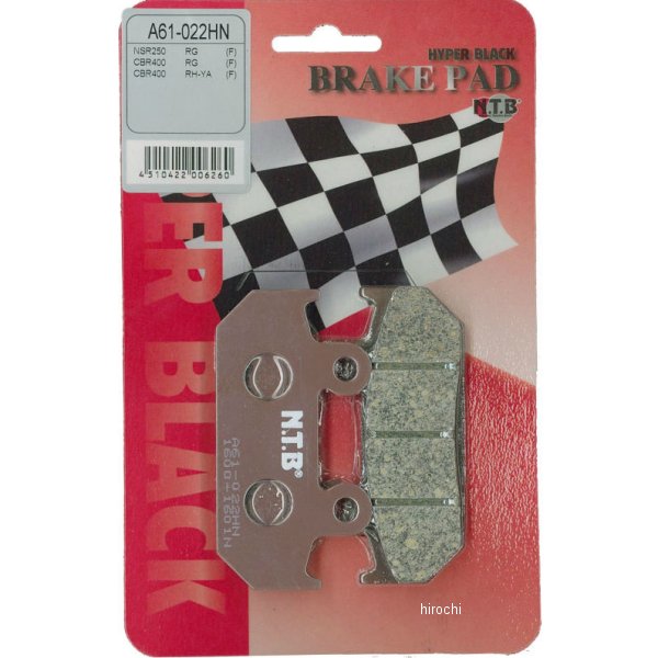 ブレーキパッド フロント 86年-94年 CBR600、VFR400、CBR250 HD142