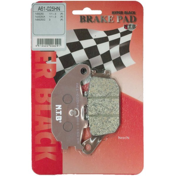 ブレーキパッド リア 00年-03年 フォルツァ HD169