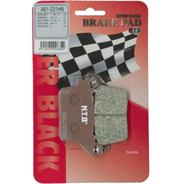 ブレーキパッド リア 07年-08年 CBR600RR HD174