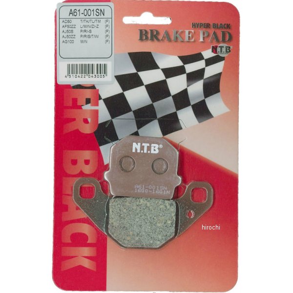 ブレーキパッド フロント 91年-99年 アドレスV100 SZ342