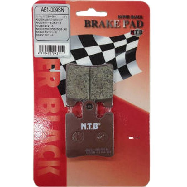 ブレーキパッド フロント 97年-03年 AN250 SZ353