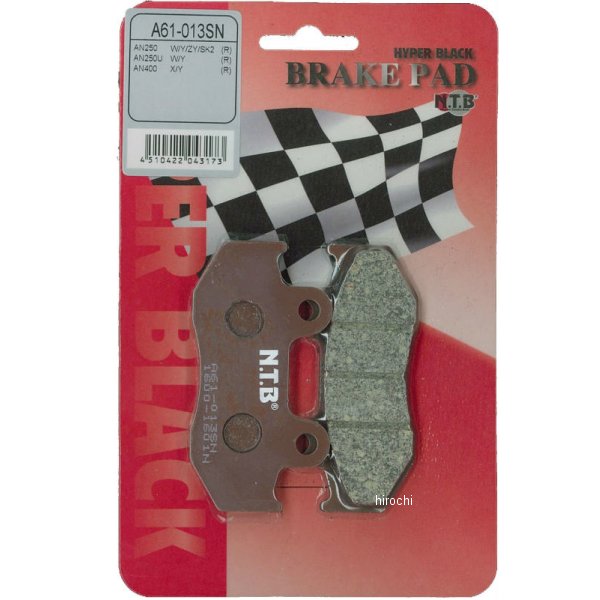 ブレーキパッド リア 97年-04年 スカイウェイブ、エプシロン250 SZ134/3