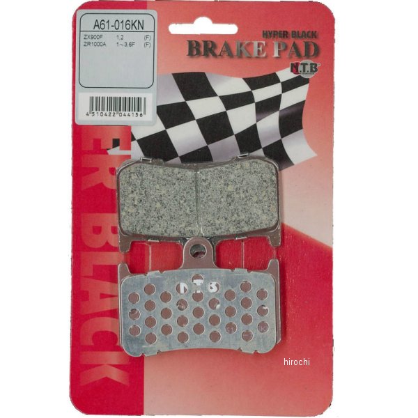 ブレーキパッド フロント ZX-10、ZX-9 43082-0002