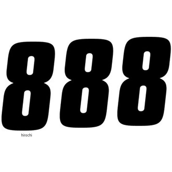 ナンバー Factory 6インチ(152mm) #8 黒 (3枚入り)