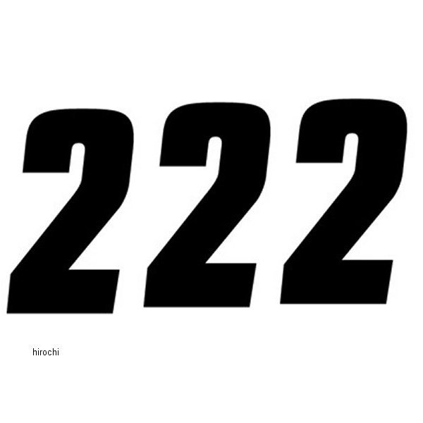 ナンバー Factory 7インチ(178mm) #2 黒 (3枚入り)