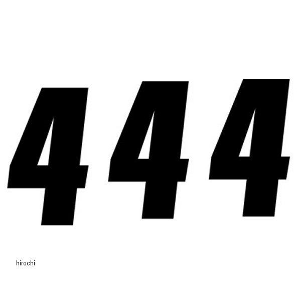 ナンバー Factory 7インチ(178mm) #4 黒 (3枚入り)