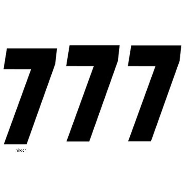 ナンバー Factory 7インチ(178mm) #7 黒 (3枚入り)