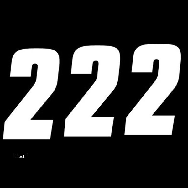 ナンバー Factory 7インチ(178mm) #2 白 (3枚入り)