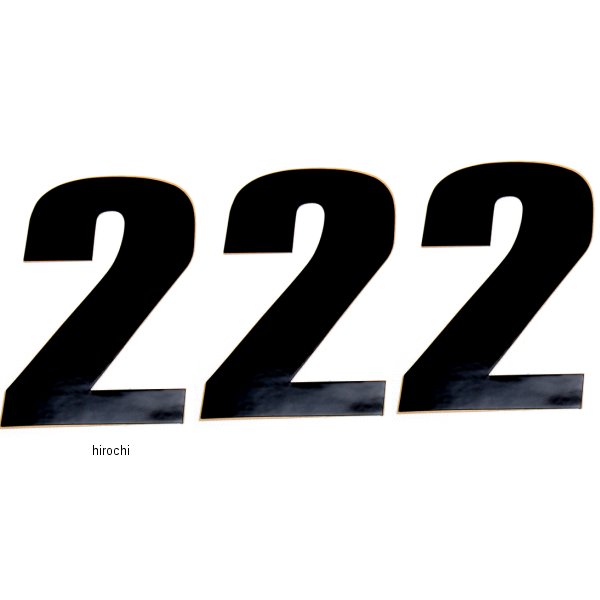 【セール特価】 ナンバー 4.5インチ(114mm) #2 黒 (3枚入り)