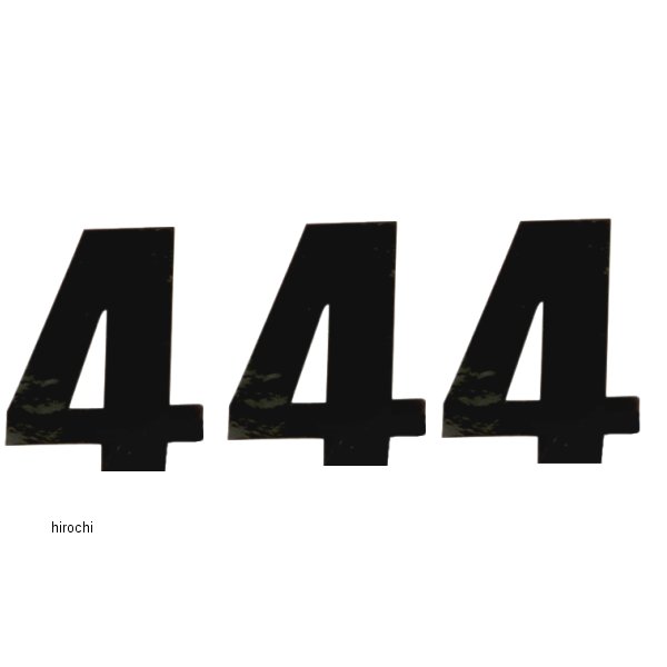 【セール特価】 ナンバー 6インチ(152mm) #4 黒 (3枚入り)