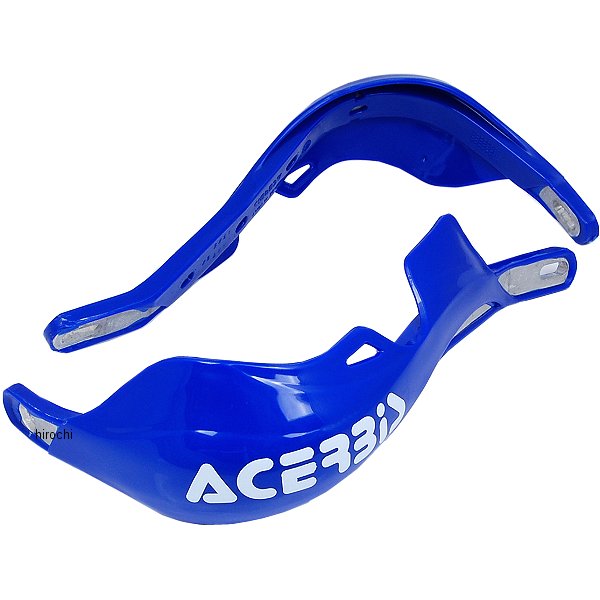 Rally Pro ハンドガード YZ 青