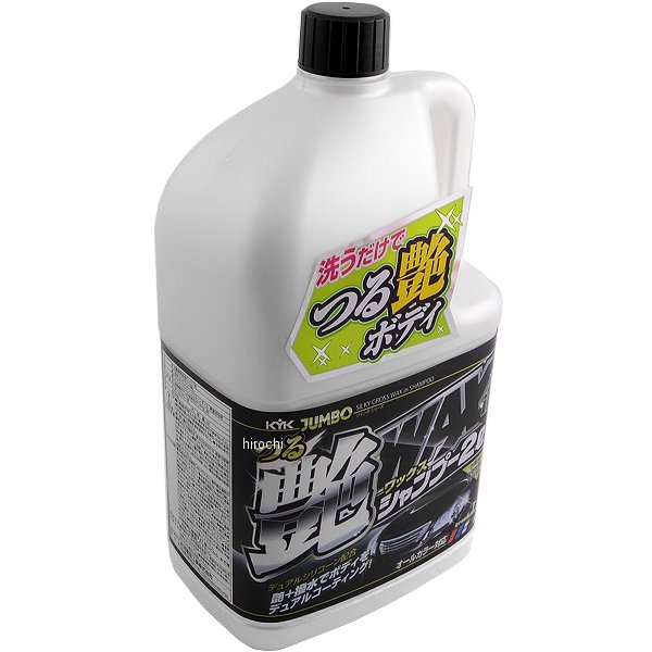 ジャンボつる艶ワックスシャンプー