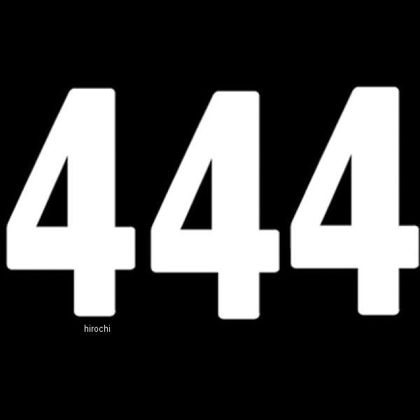 ナンバー PRO 7インチ(178mm)#4 白 (3枚入り)