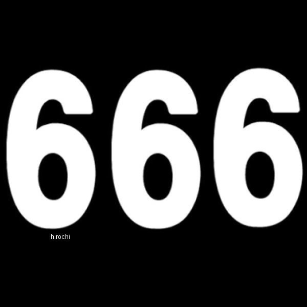 ナンバー PRO 8インチ(203mm)#6 白 (3枚入り)