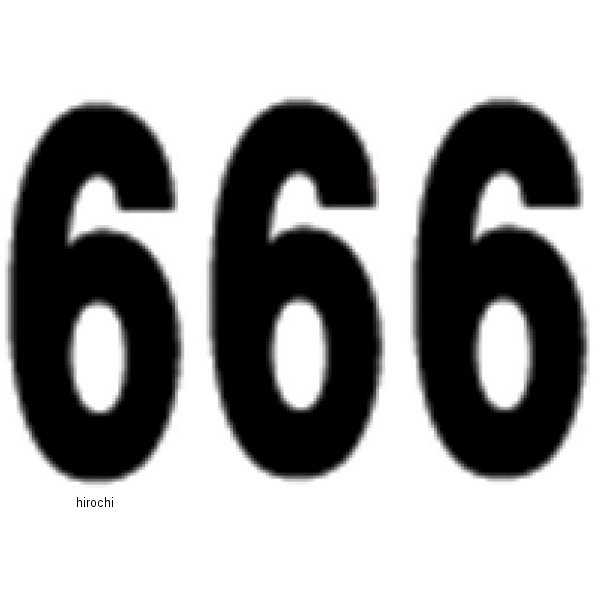 ナンバー 6インチ(152mm) #6 黒 (3枚入り)