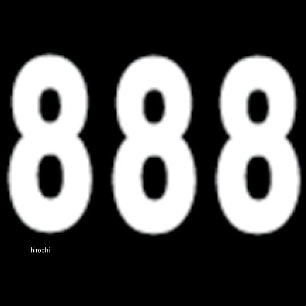ナンバー 6インチ(152mm) #8 白 (3枚入り)