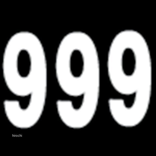 ナンバー 6インチ(152mm) #9 白 (3枚入り)