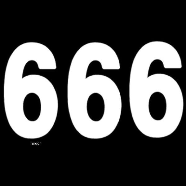 ナンバー ミニ PRO 5インチ(127mm) #6 白 (3枚入り)