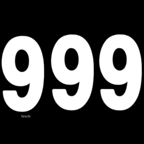ナンバー ミニ PRO 5インチ(127mm) #9 白 (3枚入り)