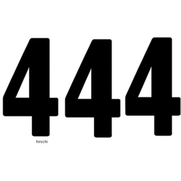 ナンバー ミニ PRO 5インチ(127mm) #4 黒 (3枚入り)